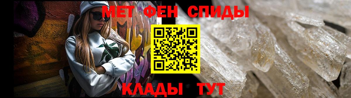 Амфетамин  Вход с VPN  АМФ  Амфетамин 97%  Дербент 