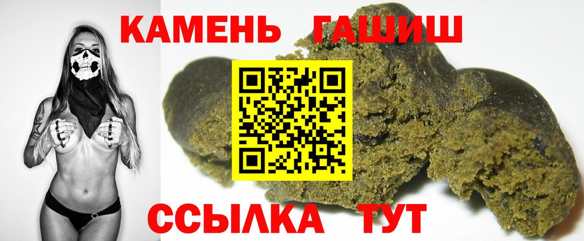 Дербент  ГАШ  наркошоп  ГАШ индика сатива  ГАШ Premium  Вход с VPN 