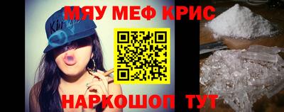 эйфоретик Малоярославец