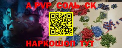 эйфоретик Малоярославец