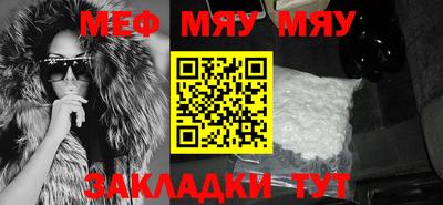 мефедрон VHQ Ликино-Дулёво