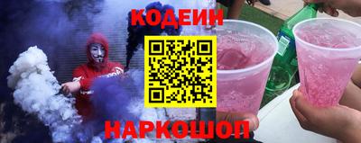 эйфоретик Малоярославец