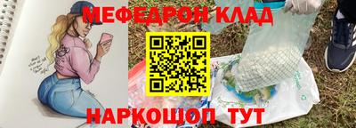 mix Ливны