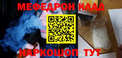 меф Лесосибирск