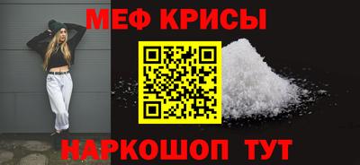 меф Лесосибирск