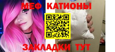 мефедрон VHQ Ликино-Дулёво
