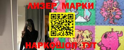 мефедрон VHQ Ликино-Дулёво