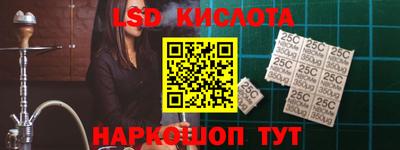 меф Лесосибирск