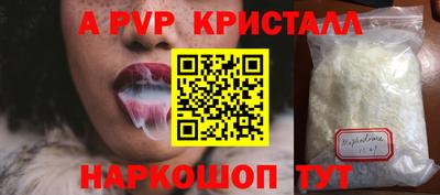 мяу мяу мука Мариинск