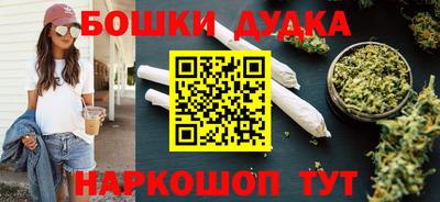 мефедрон VHQ Ликино-Дулёво
