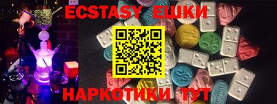 мяу мяу мука Мариинск