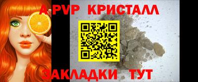 меф Лесосибирск