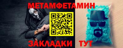 эйфоретик Малоярославец