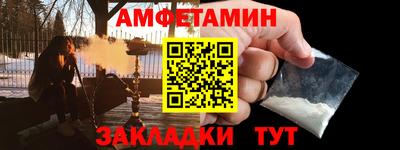 mix Ливны