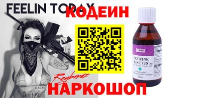 эйфоретик Малоярославец