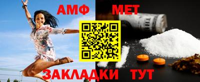 мефедрон VHQ Ликино-Дулёво