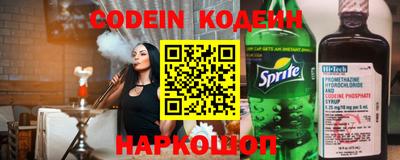 mix Ливны