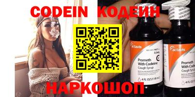 mix Ливны