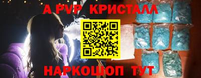 меф Лесосибирск