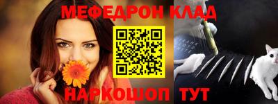 mix Ливны
