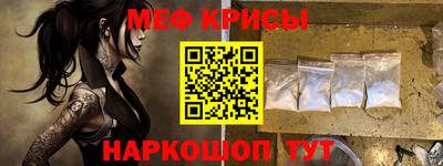 мефедрон VHQ Ликино-Дулёво