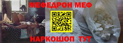 мефедрон VHQ Ликино-Дулёво