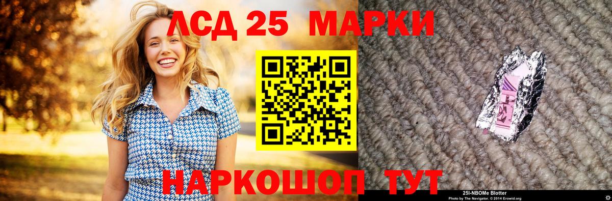 ЛСД экстази кислота Дербент