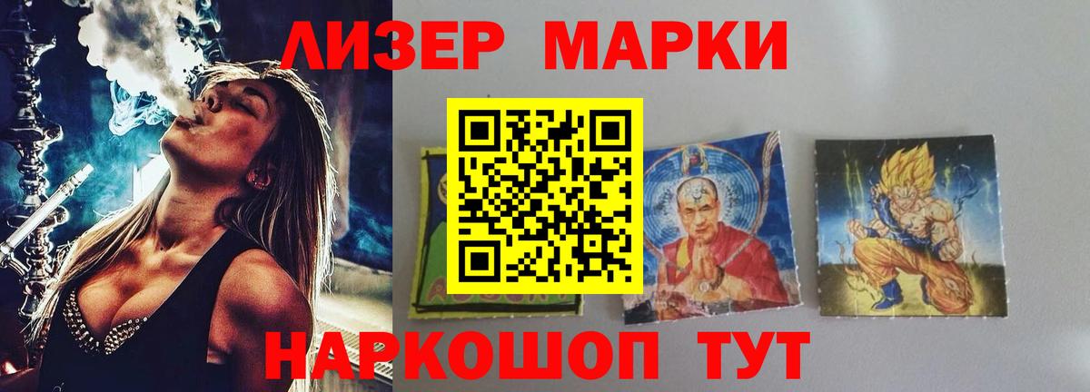 LSD-25 экстази кислота  Вход с VPN  ЛСД экстази ecstasy  Дербент 