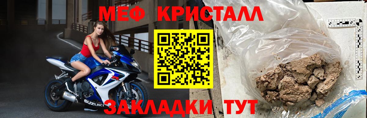 Дербент  МЕФ mephedrone  Вход с VPN  МЯУ-МЯУ  Меф VHQ 