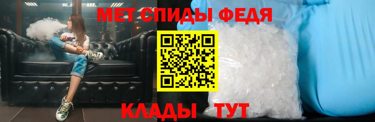 Дербент  Первитин Декстрометамфетамин 99.9%  Вход с VPN 
