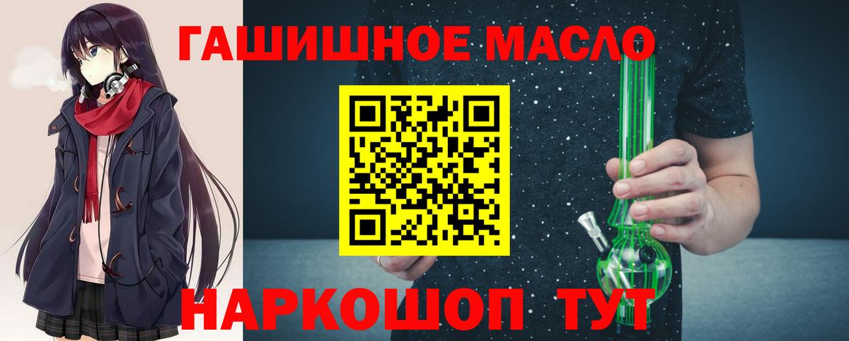 ТГК Wax Дербент