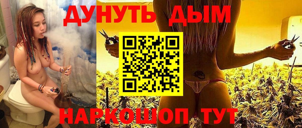 Шишки марихуана LSD WEED  Вход с VPN  Дербент  Канабис VHQ  Марихуана OG Kush 