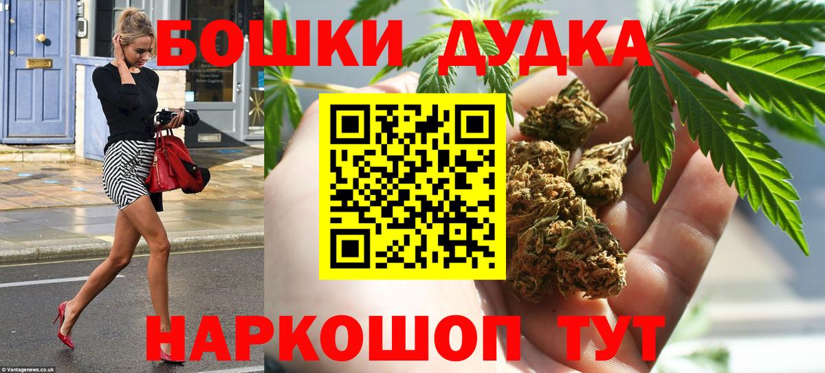Шишки марихуана марихуана Дербент